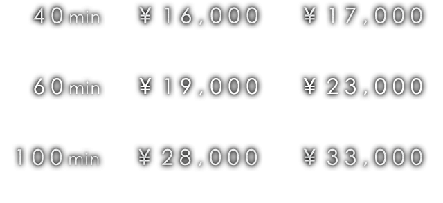 サービスタイム AM7:00-PM5:00 40分15,000円 70分19,000円 100分26,000円 140分38,000円 / PM5:00-LAST 40分17,000円 70分23,000円 100分33,000円 140分46,000円